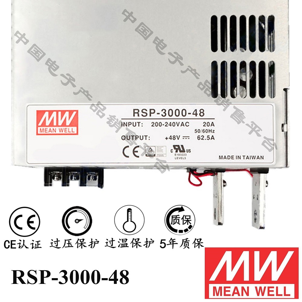 RSP-3000-48 明緯******PFC電源 直流48V62.5A開關電源 5年質(zhì)保